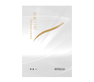 《必威,betway必威手机网页版app之光》